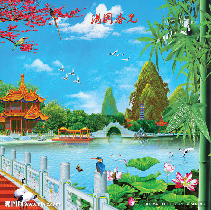 中堂画