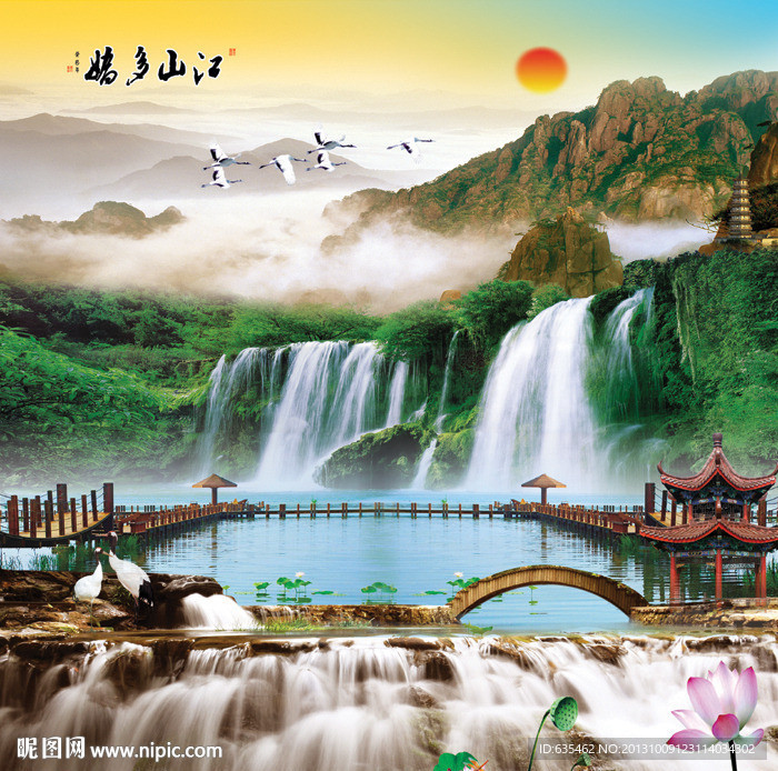 山水风景
