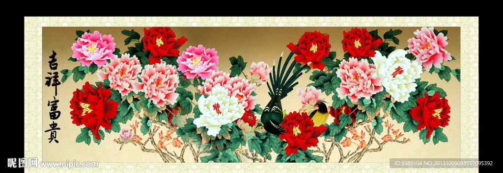 牡丹