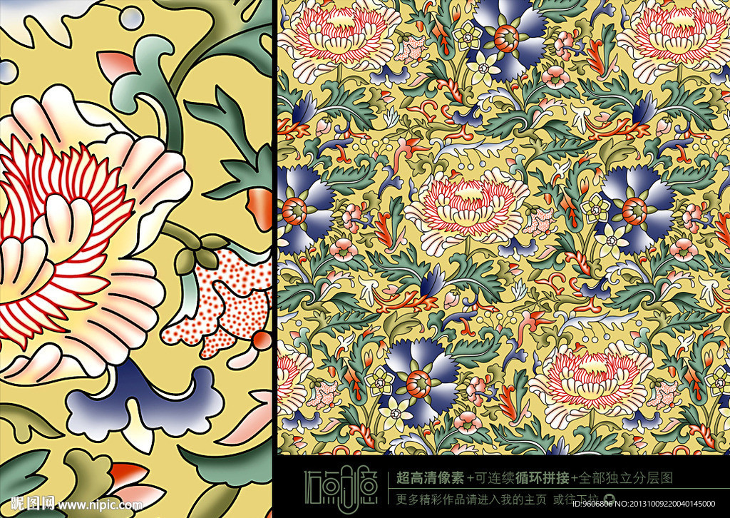 传统花纹