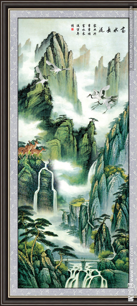 山水国画