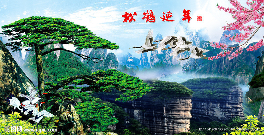 黄山迎客松