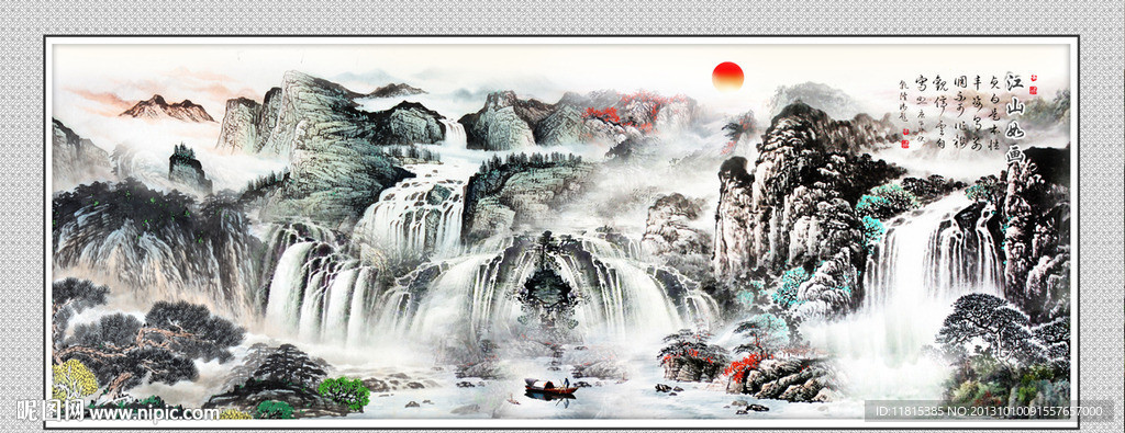 山水国画