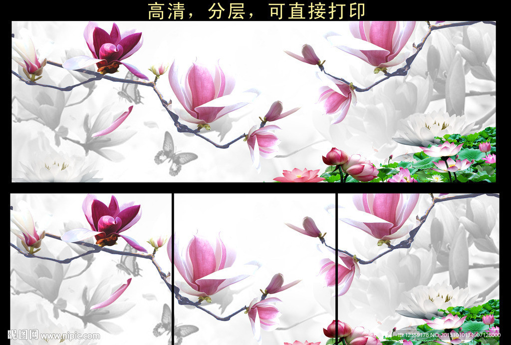 无框画