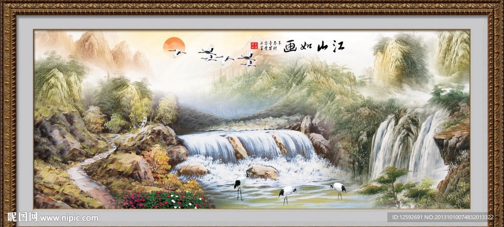 山水画 古画