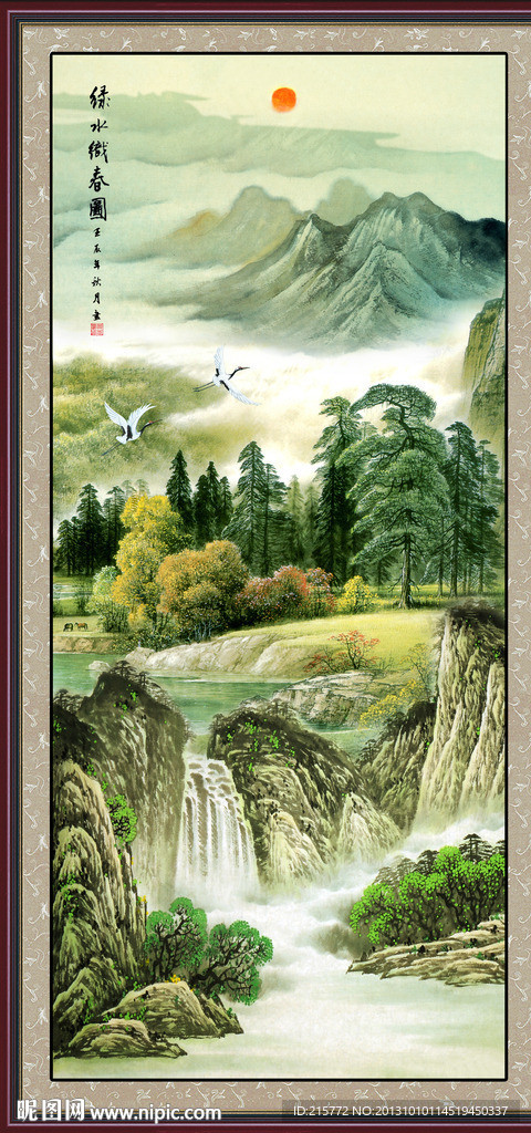 巨幅山水画