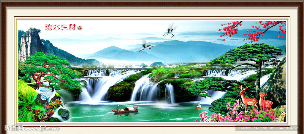 风景