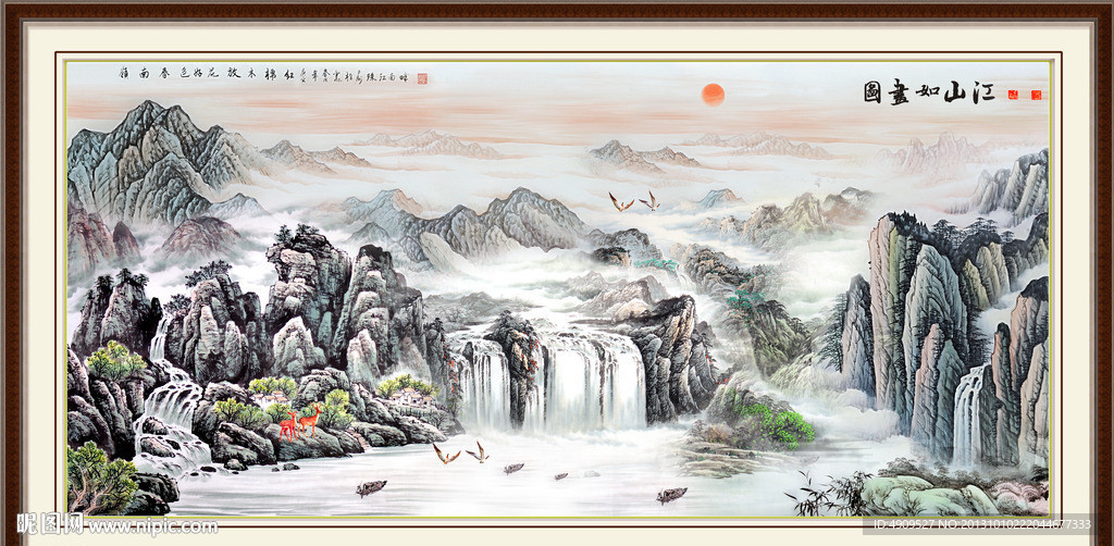 高山流水