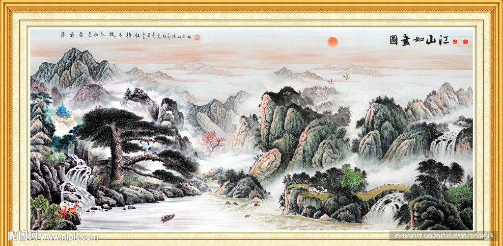 锦绣山河