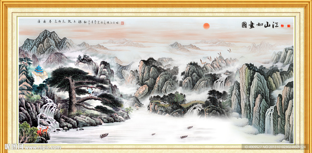 聚宝盆风景