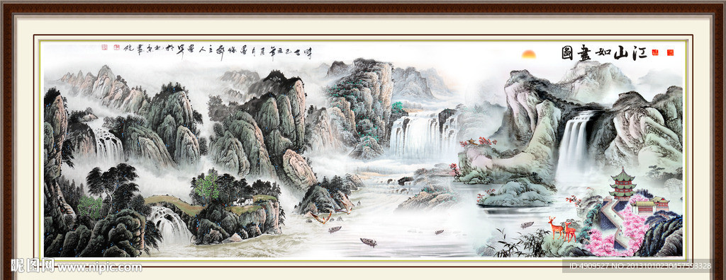 江山多娇