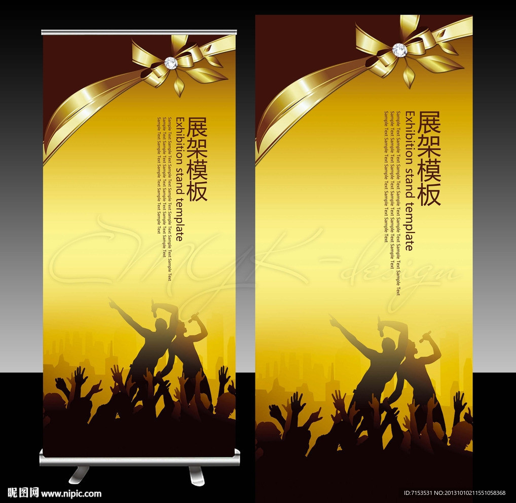 KTV展架设计模板
