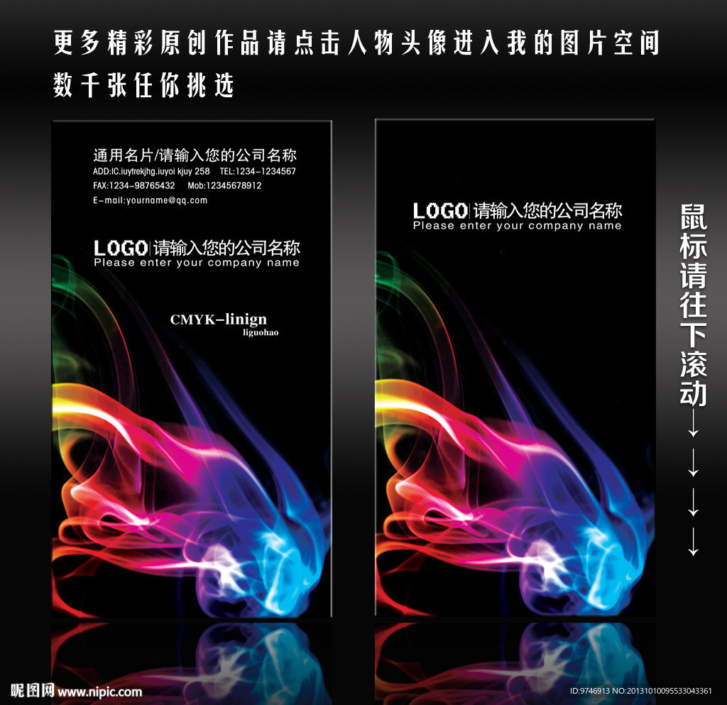 广告名片