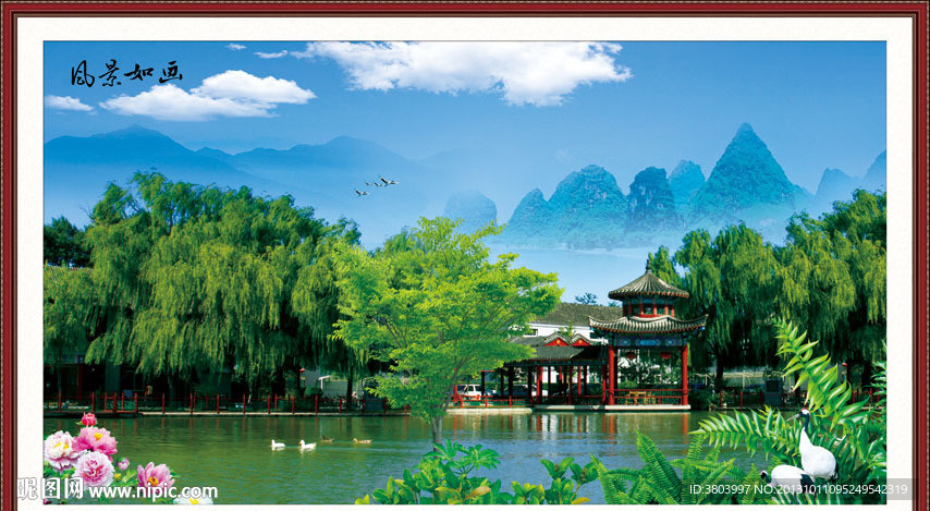 风景园林