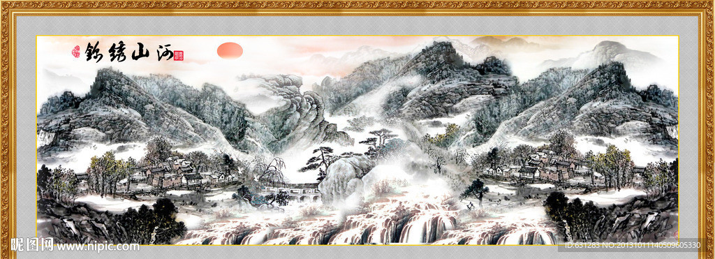 国画 巨幅山水画