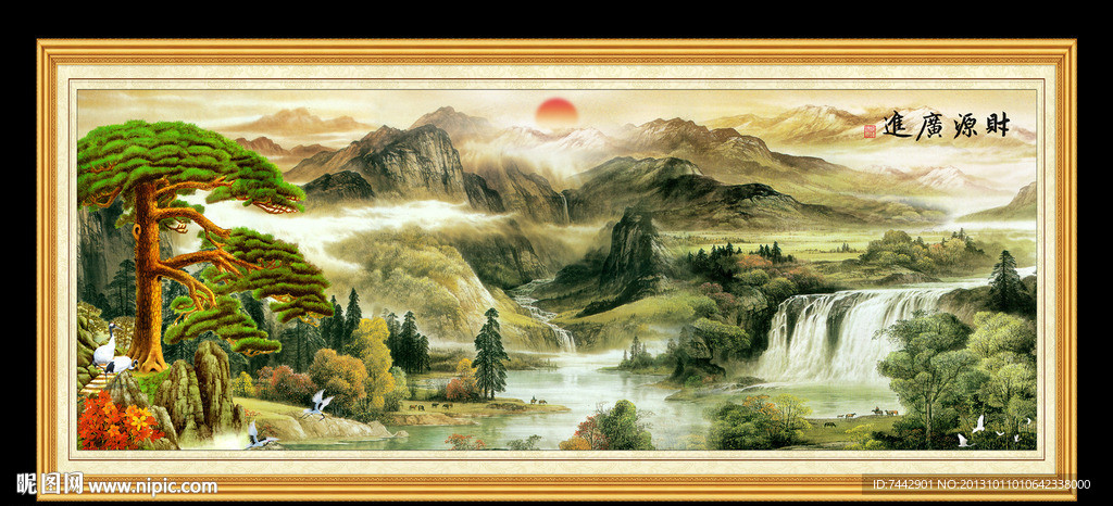 流水生财 财源广进