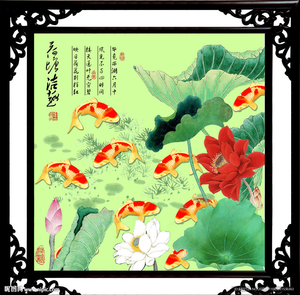 国画荷花