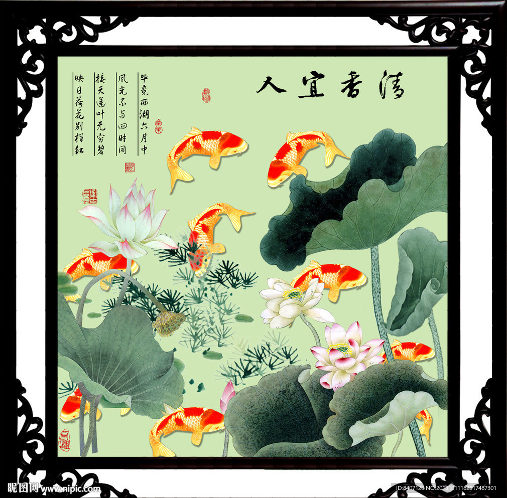 国画荷花