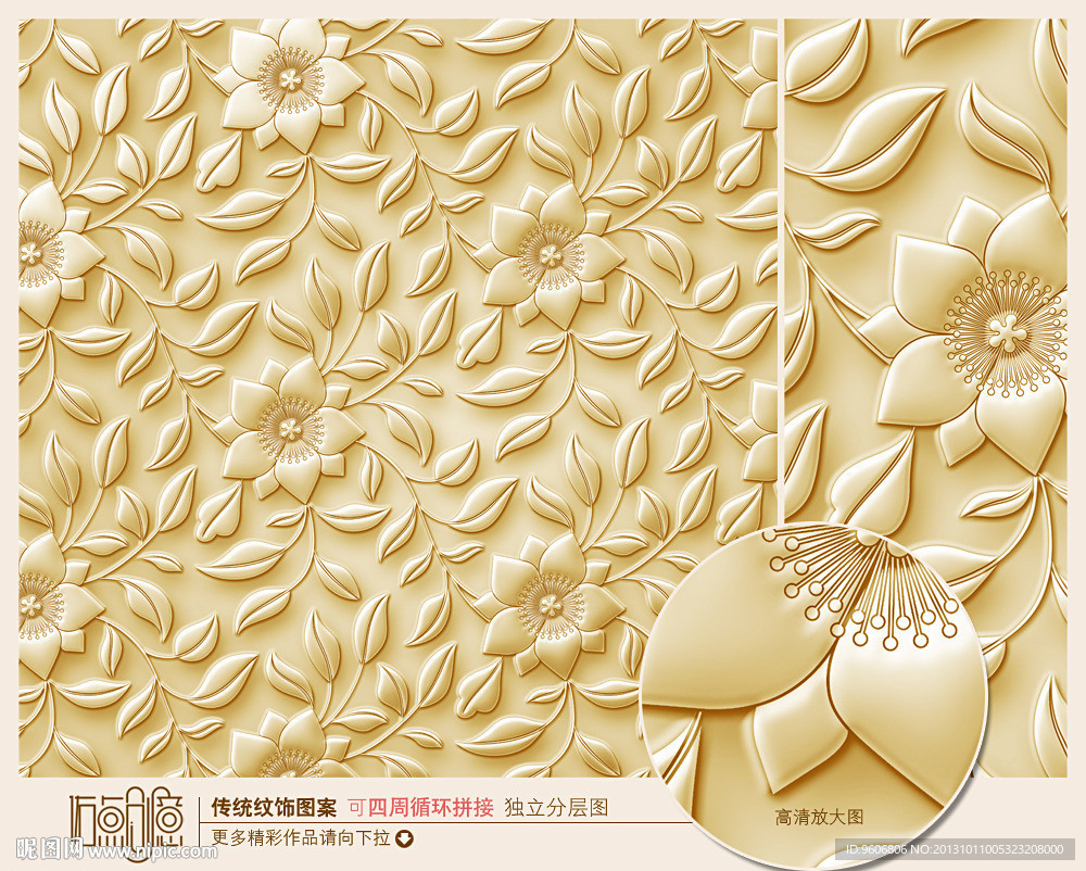 金色 传统花纹
