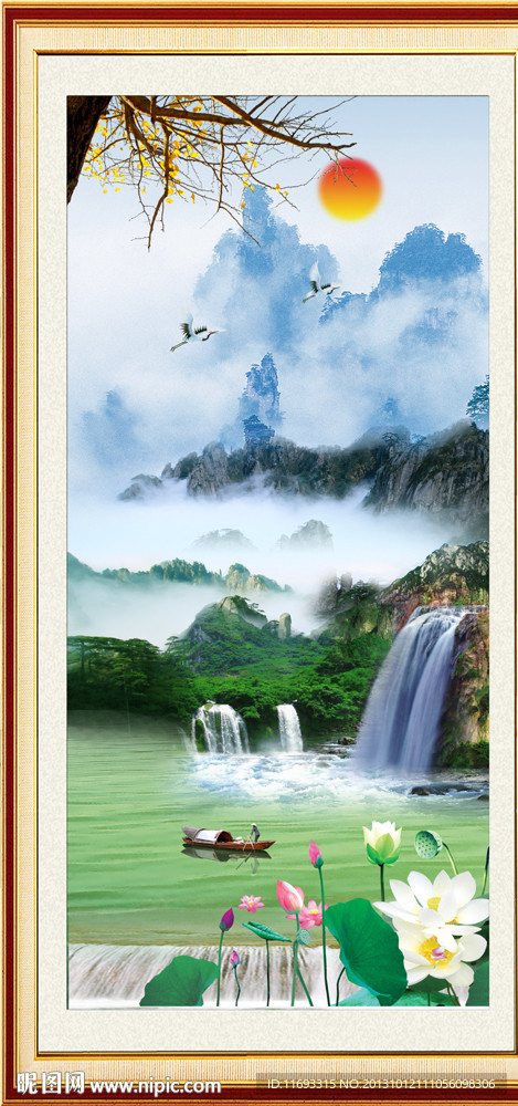 山水