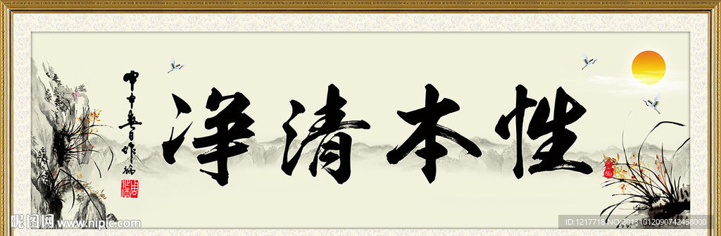 人生格言