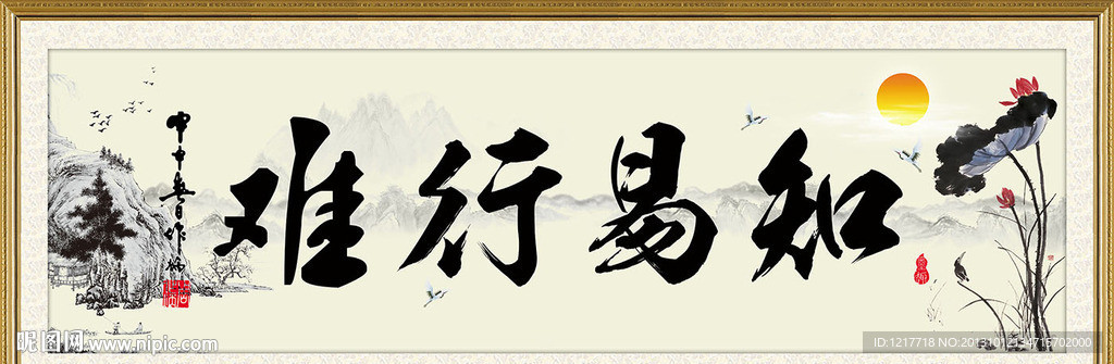 人生格言