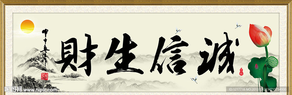 人生格言