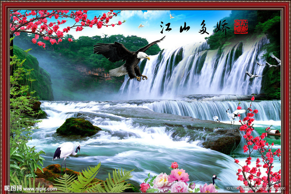 山水风景画