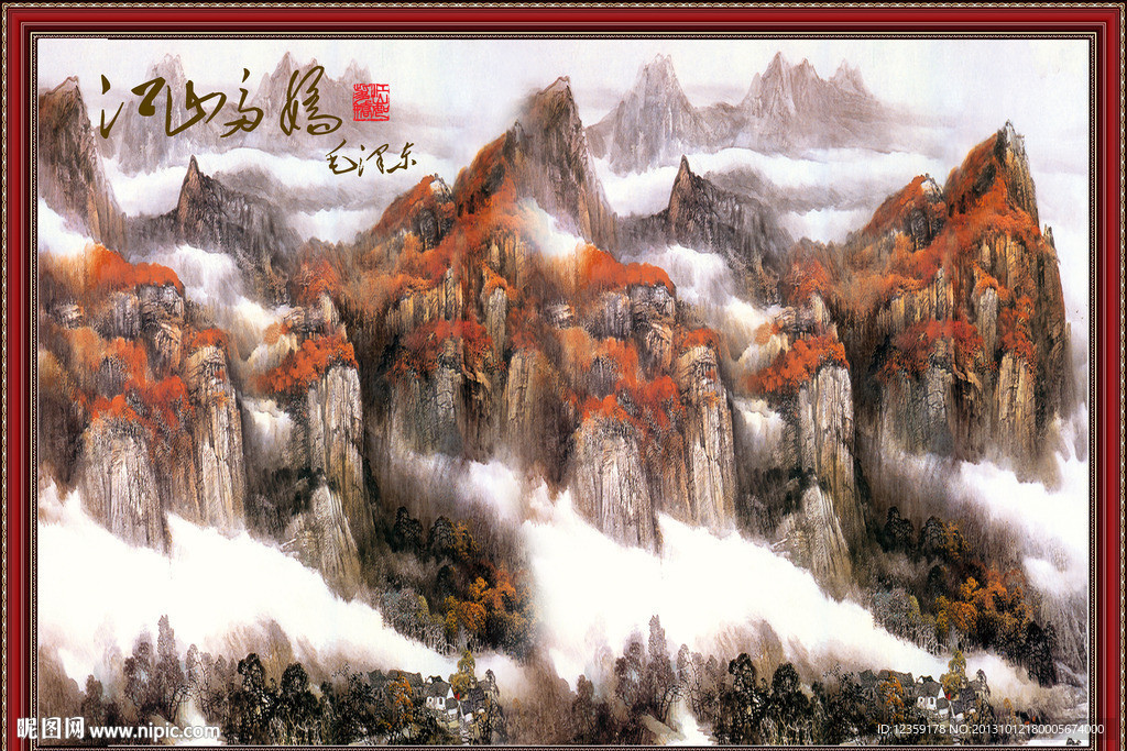 巨幅山水画