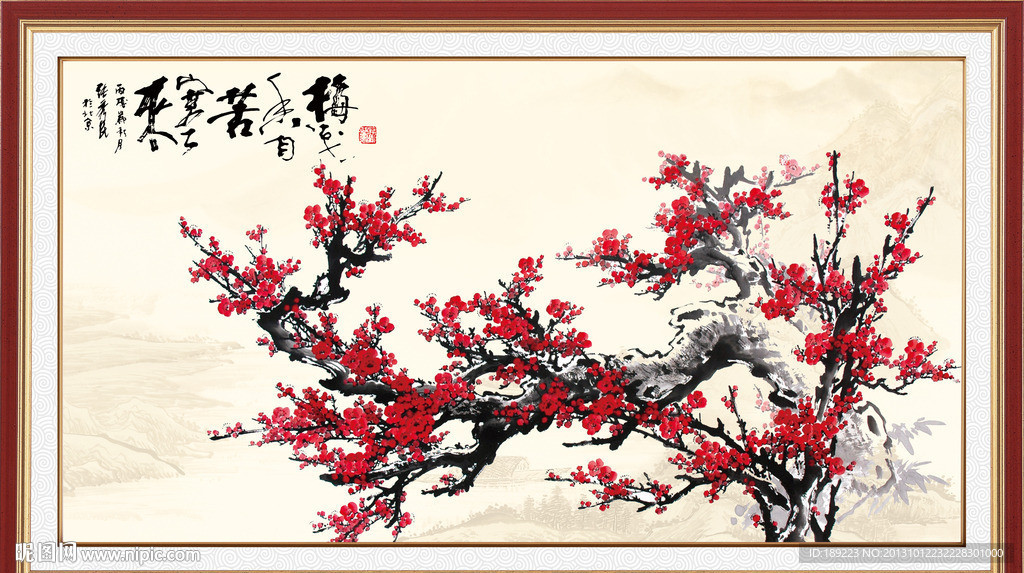 梅花