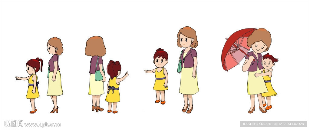 内河 航运