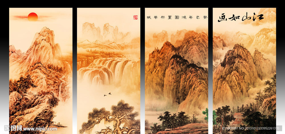 山水无框画