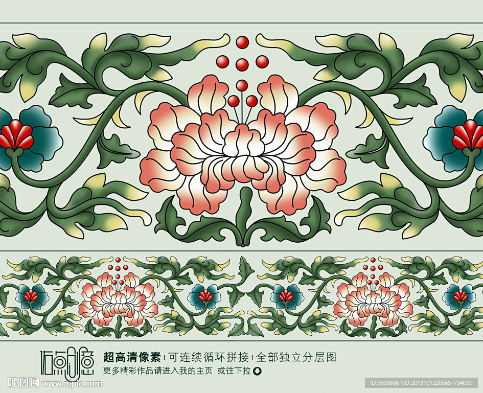 传统图案