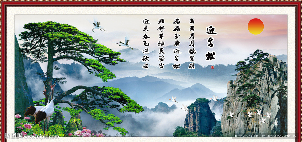 黄山迎客松