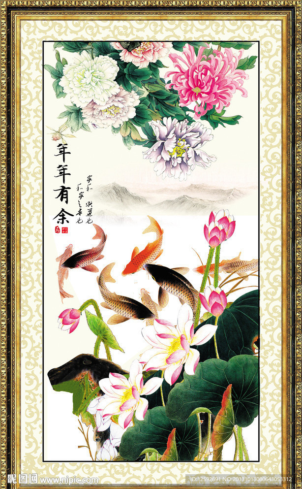 九鱼图