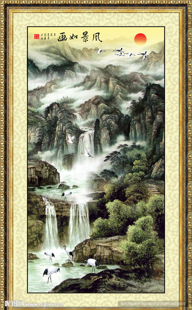 山水画 国画