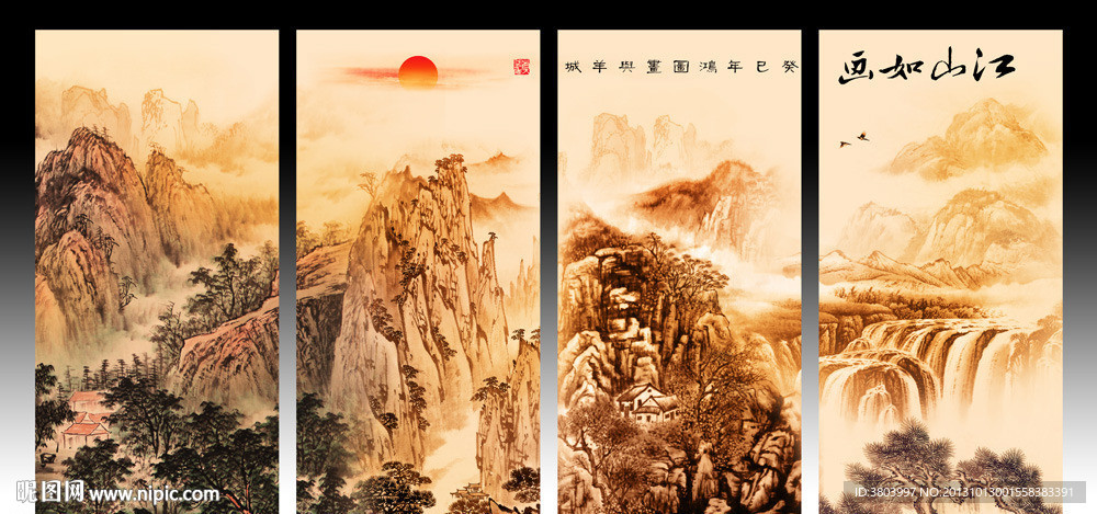 山水无框画