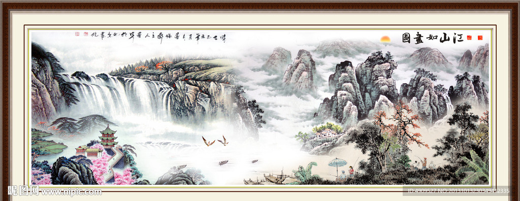 锦绣山河
