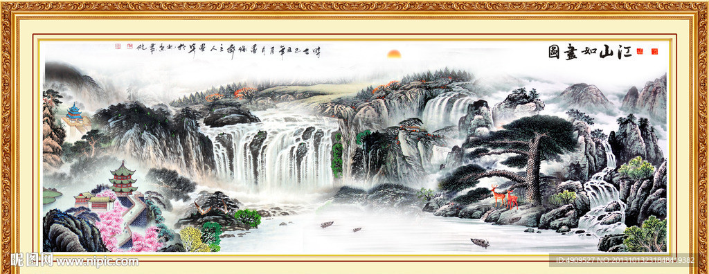 高山流水