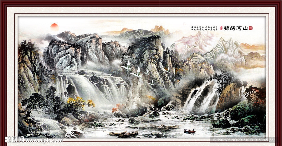 山水
