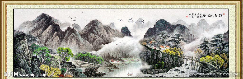 国画山水