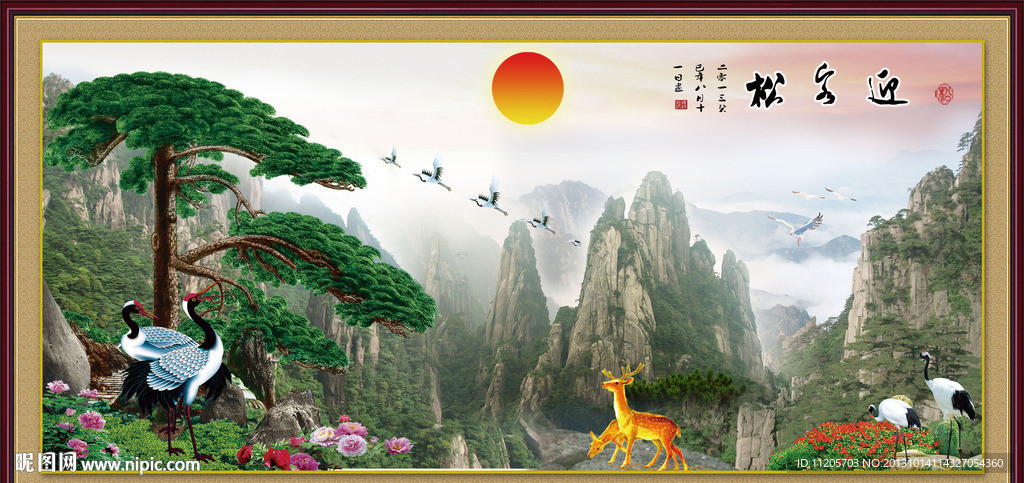 黄山迎客松