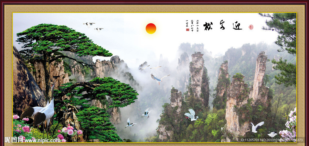 黄山迎客松