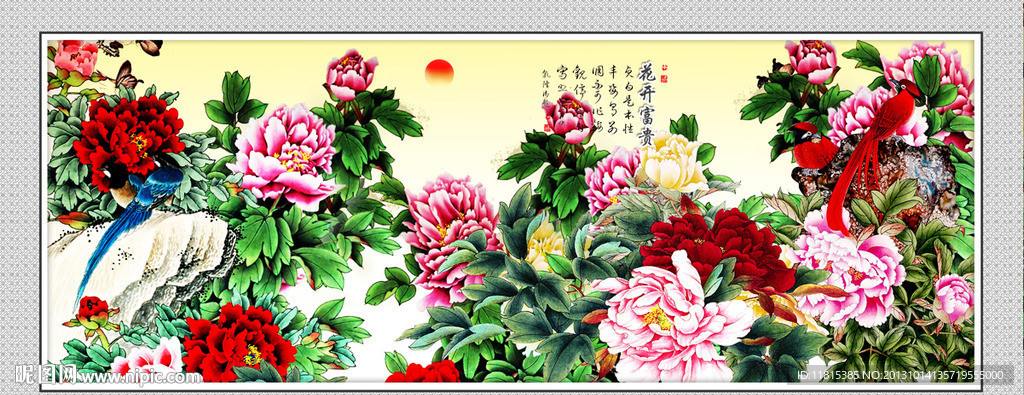 牡丹