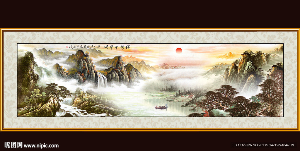 国画