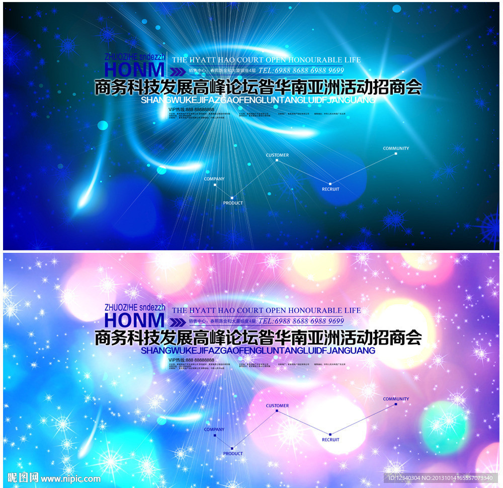 展板