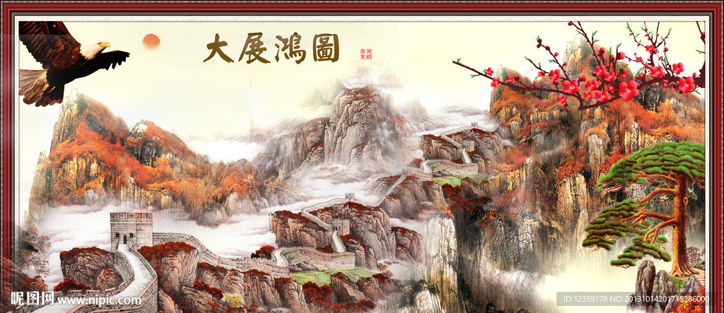 长城