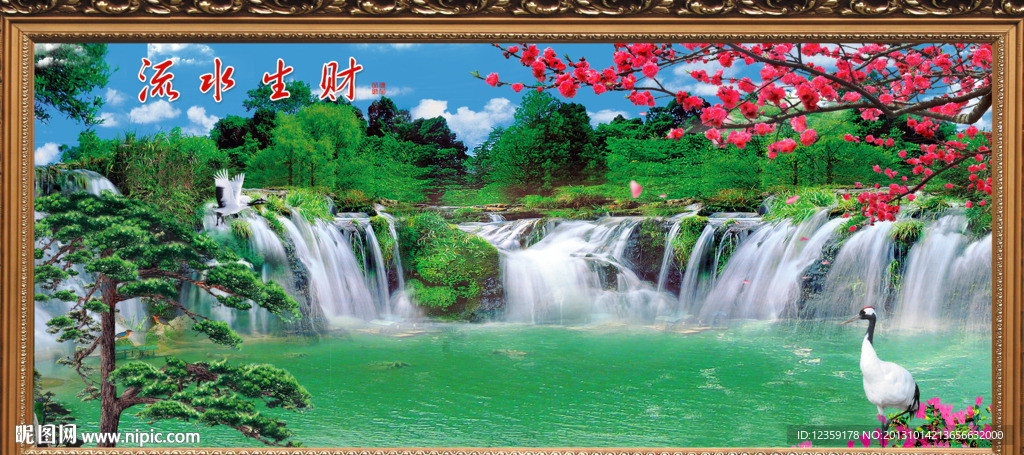 山水风景画