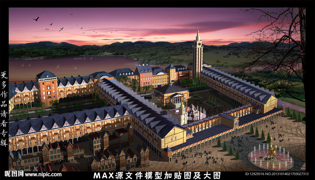 四合院