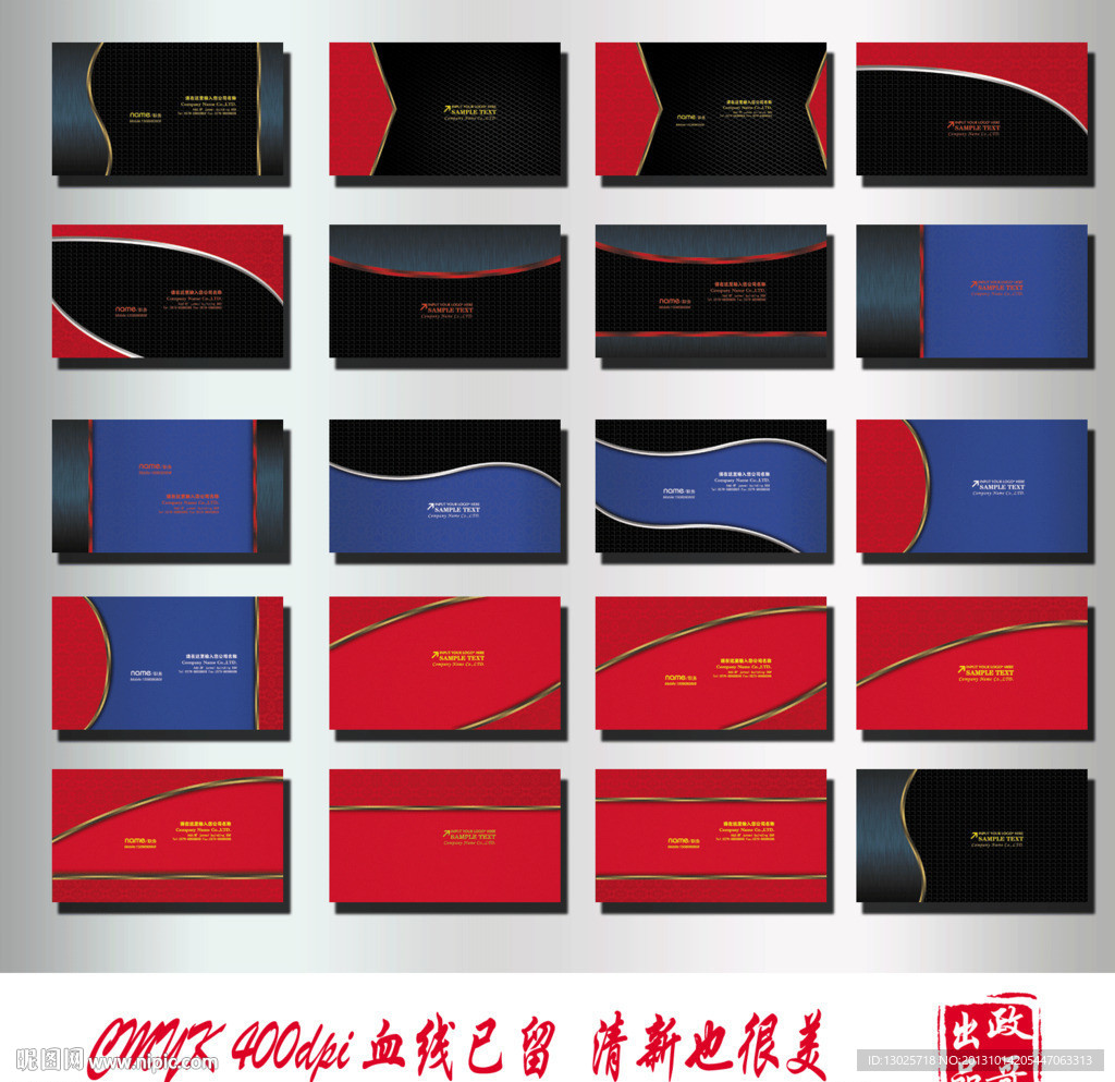 名片